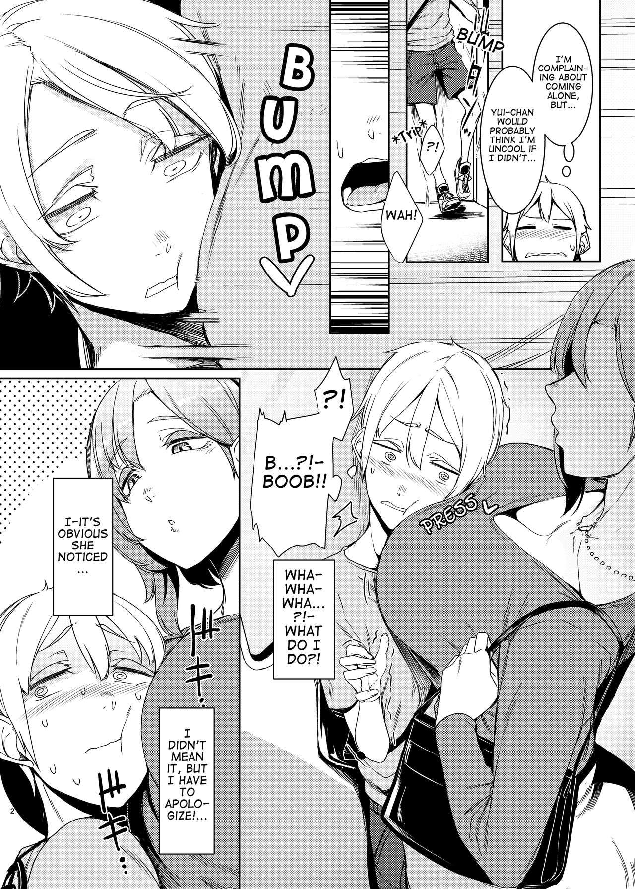 Mami no Meguri page 3