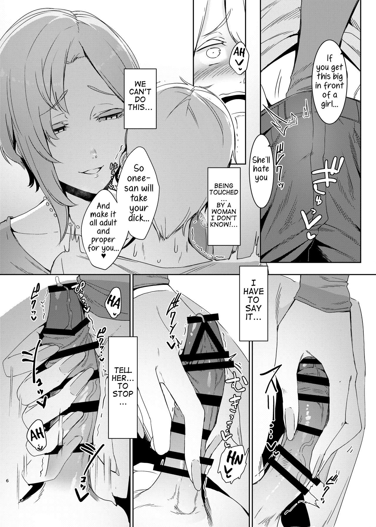 Mami no Meguri page 7