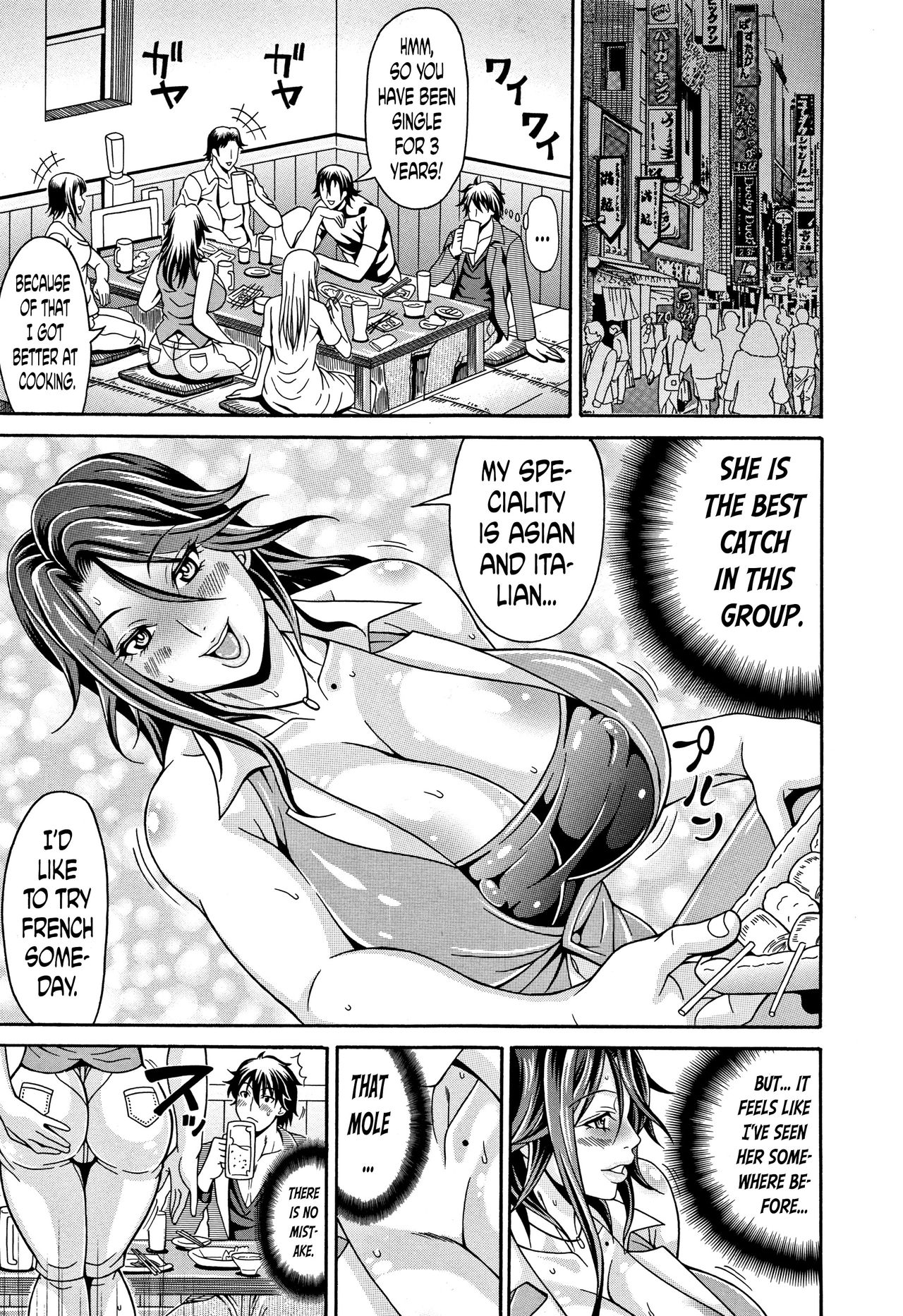 Mamire Chichi - Sticky Tits Feel Hot All Over. page 160