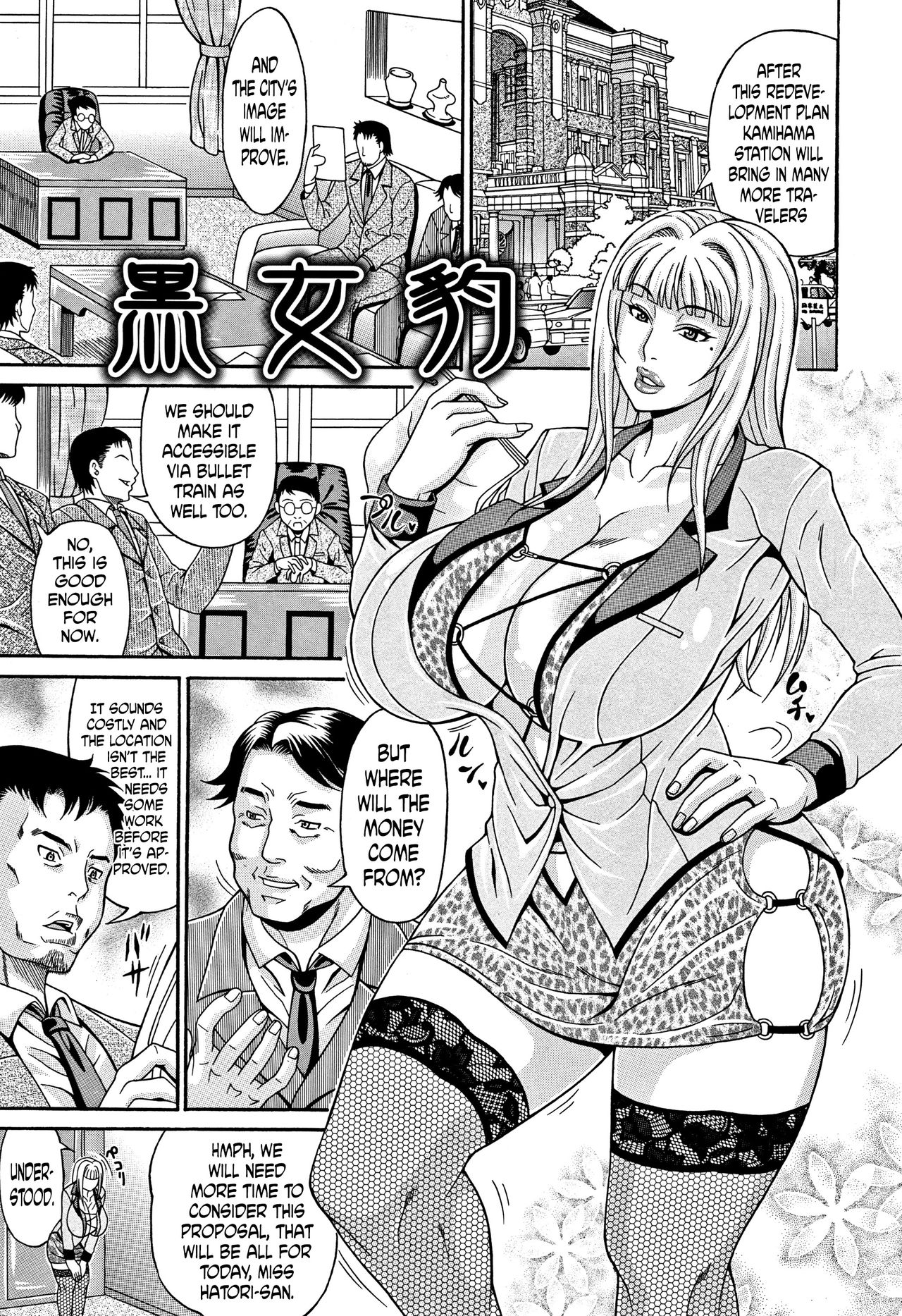 Mamire Chichi - Sticky Tits Feel Hot All Over. page 176