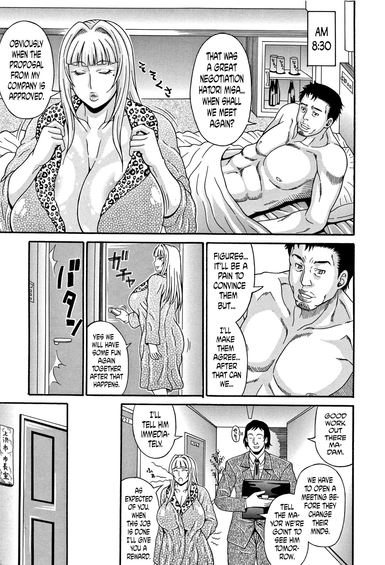Mamire Chichi - Sticky Tits Feel Hot All Over. page 194