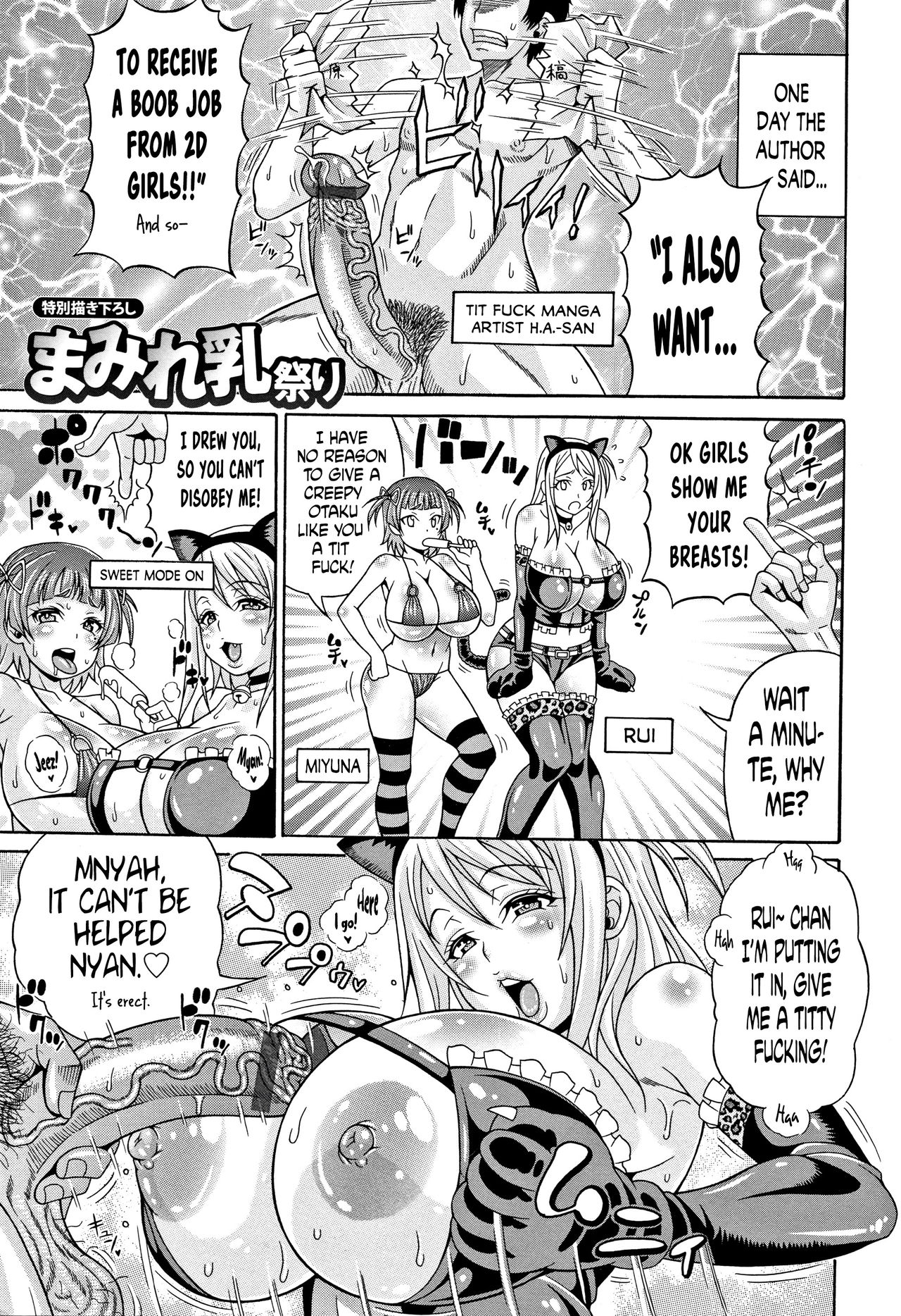 Mamire Chichi - Sticky Tits Feel Hot All Over. page 200