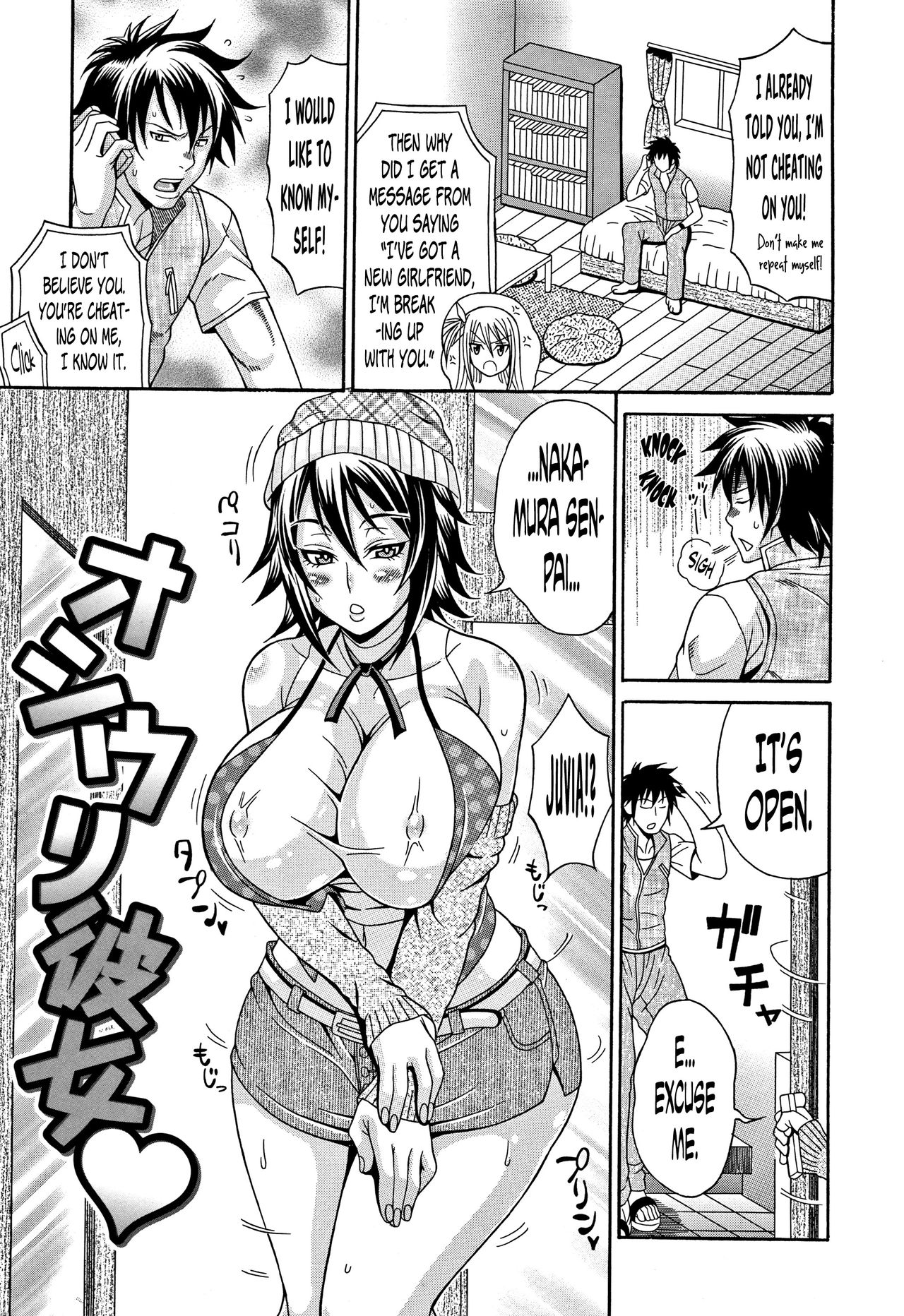 Mamire Chichi - Sticky Tits Feel Hot All Over. page 56