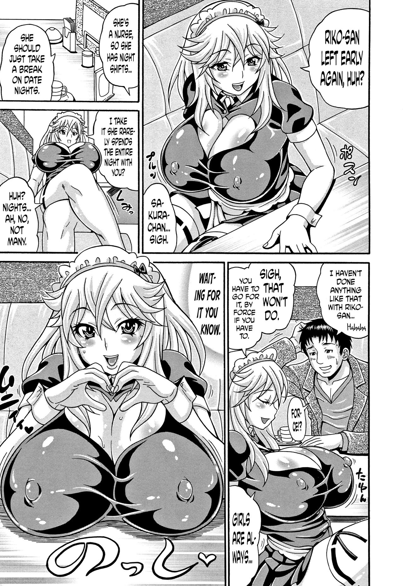Mamire Chichi - Sticky Tits Feel Hot All Over. page 76