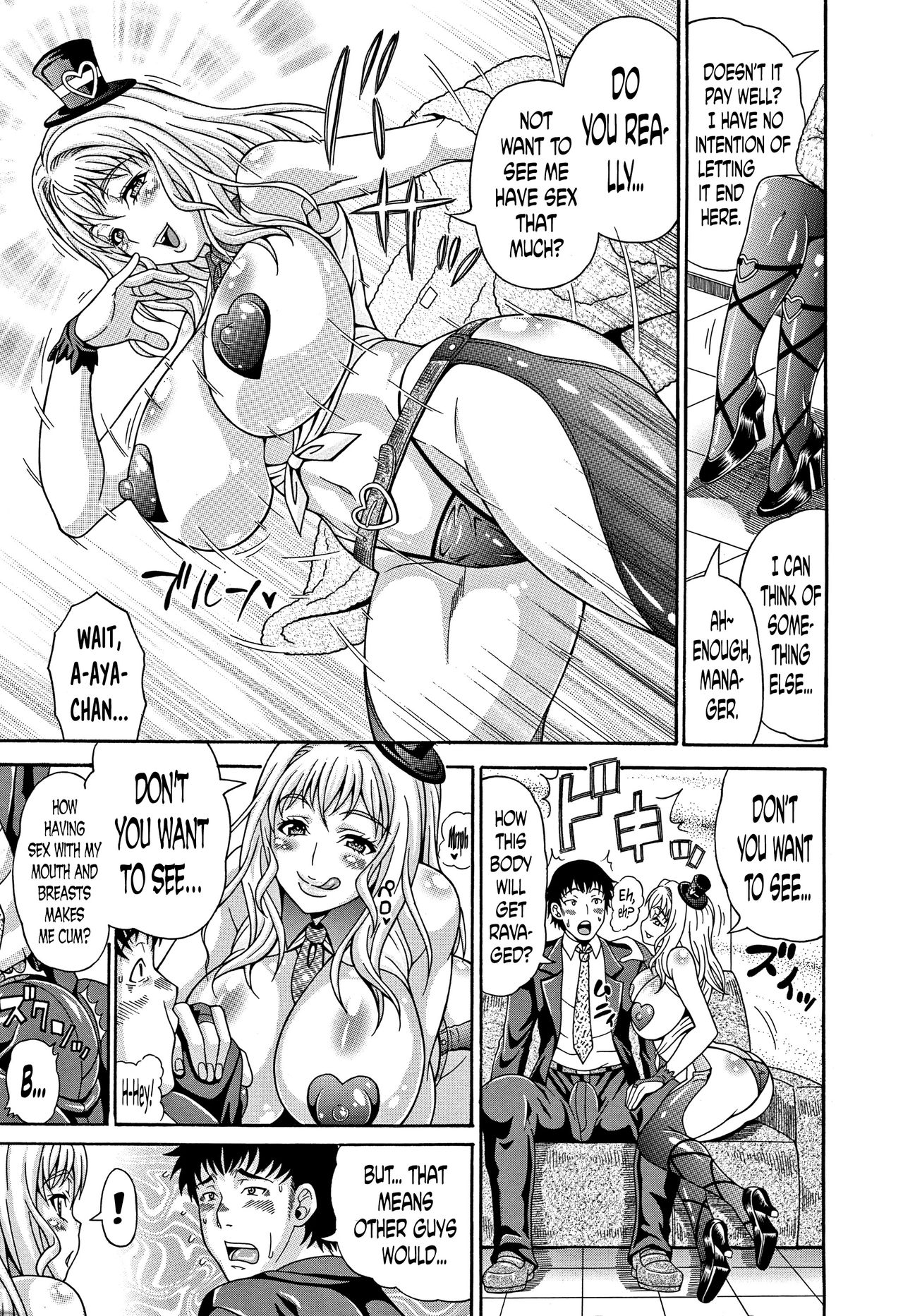 Mamire Chichi - Sticky Tits Feel Hot All Over. page 8