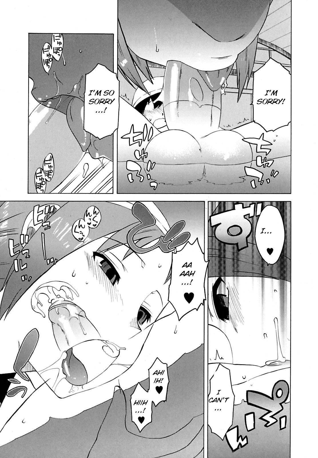 Mamma Mia! Ch.1-9 page 115