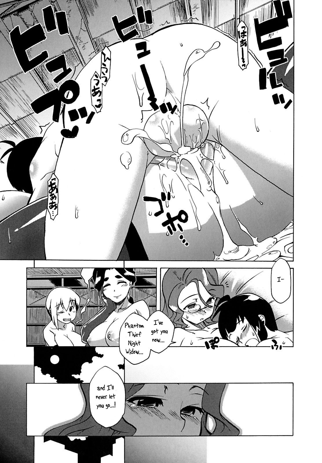Mamma Mia! Ch.1-9 page 147