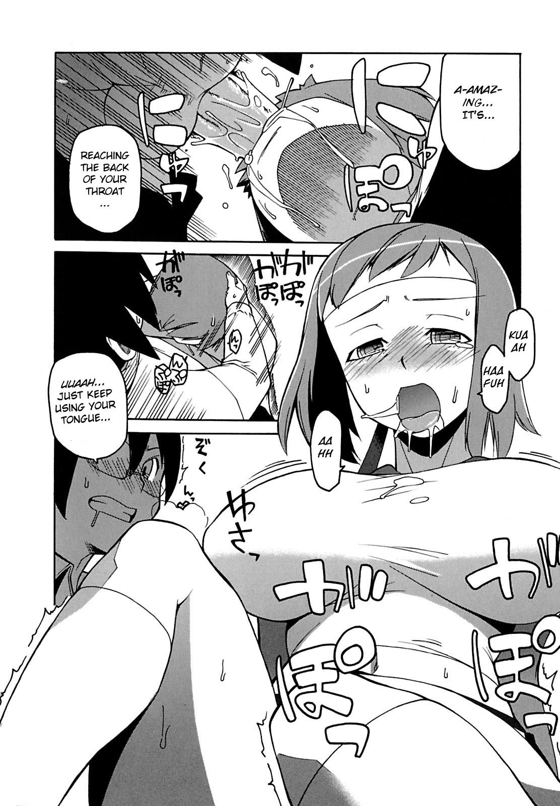 Mamma Mia! Ch.1-9 page 174