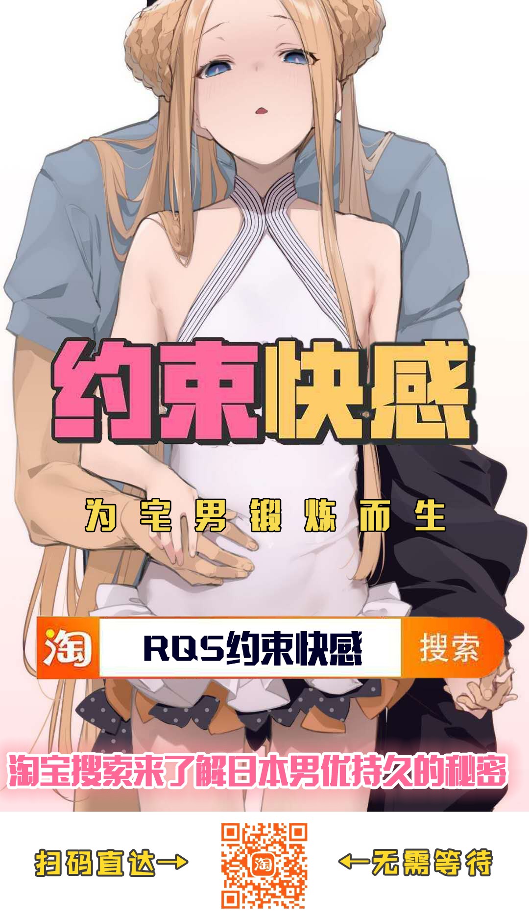 Mamono no Hanayome - Devil's Bride page 20