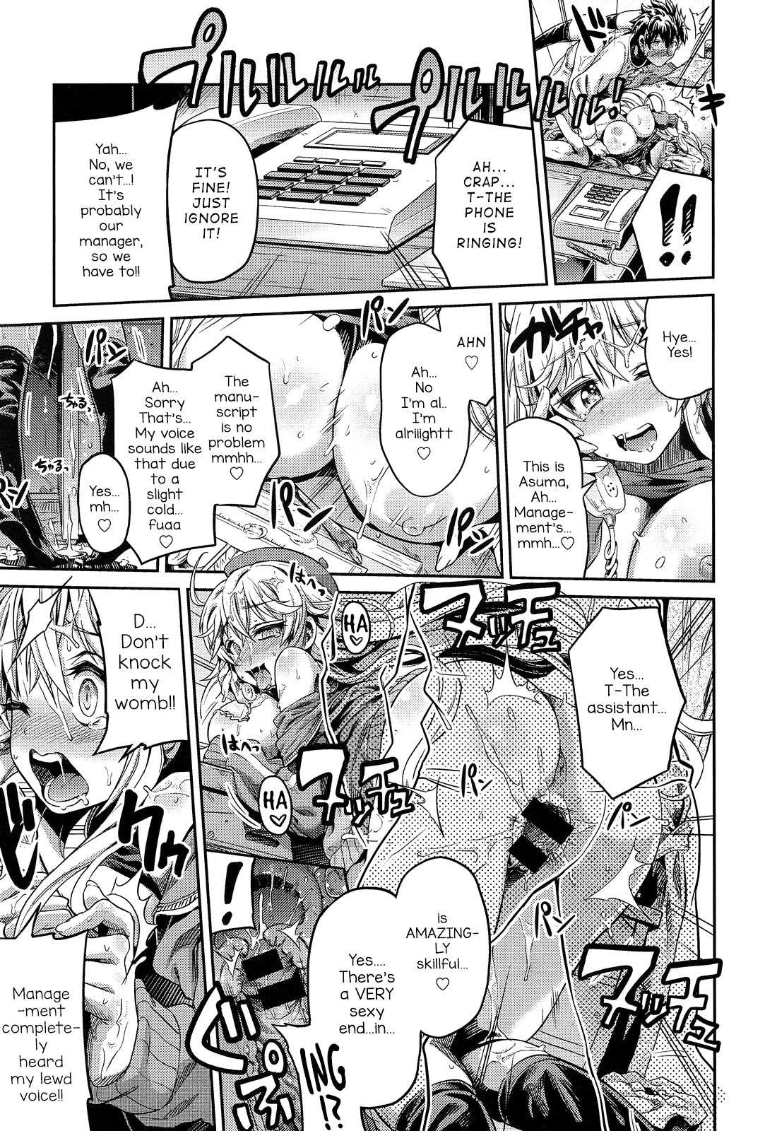 Man × Koi Ero Manga de Hajimaru Koi no Plot Ch. 1-3 page 15
