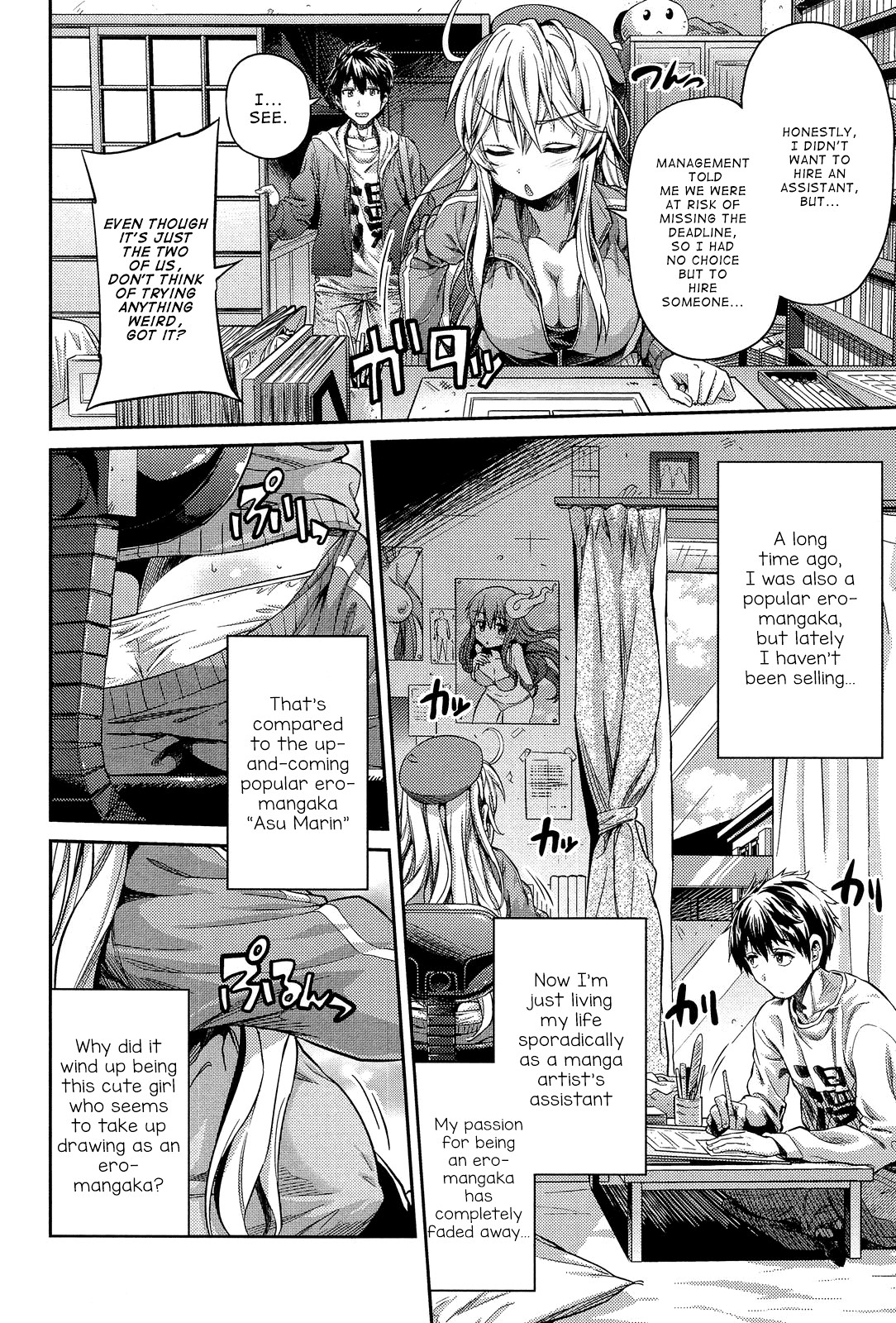 Man × Koi Ero Manga de Hajimaru Koi no Plot Ch. 1-3 page 2