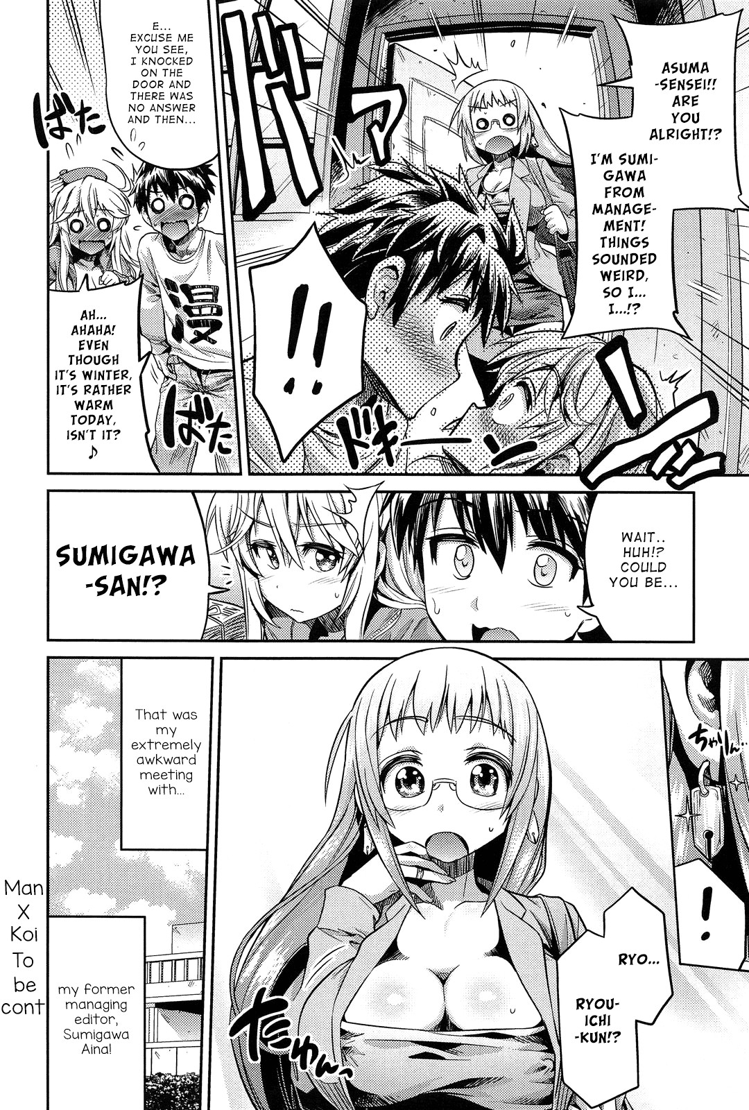 Man × Koi Ero Manga de Hajimaru Koi no Plot Ch. 1-3 page 20