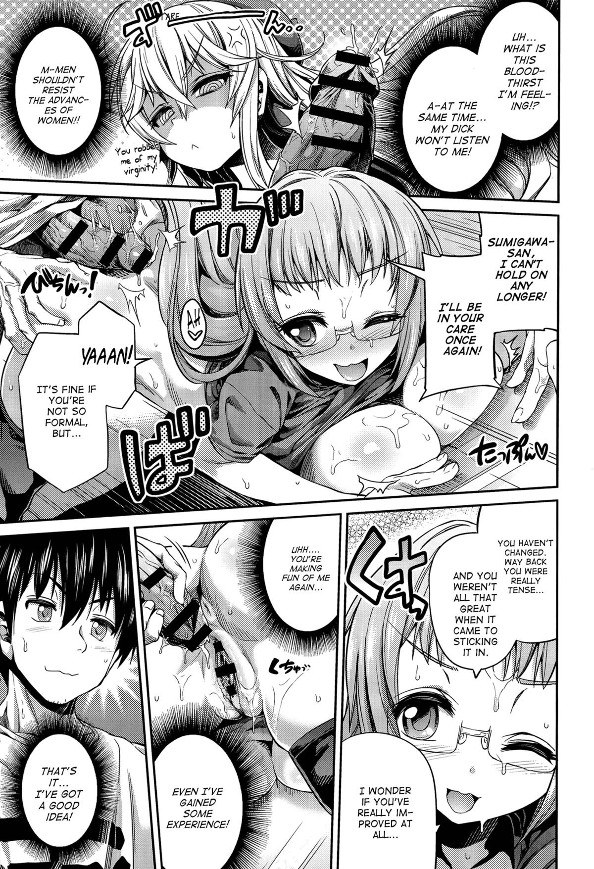 Man × Koi Ero Manga de Hajimaru Koi no Plot Ch. 1-3 page 29