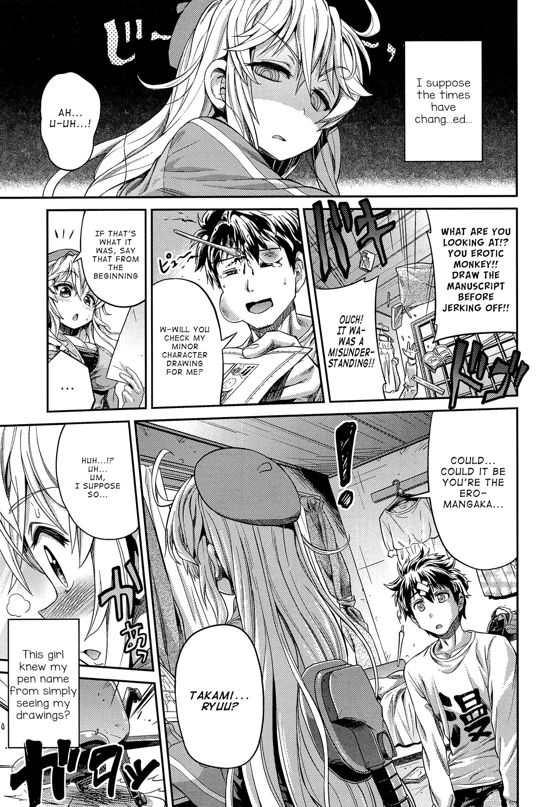 Man × Koi Ero Manga de Hajimaru Koi no Plot Ch. 1-3 page 3