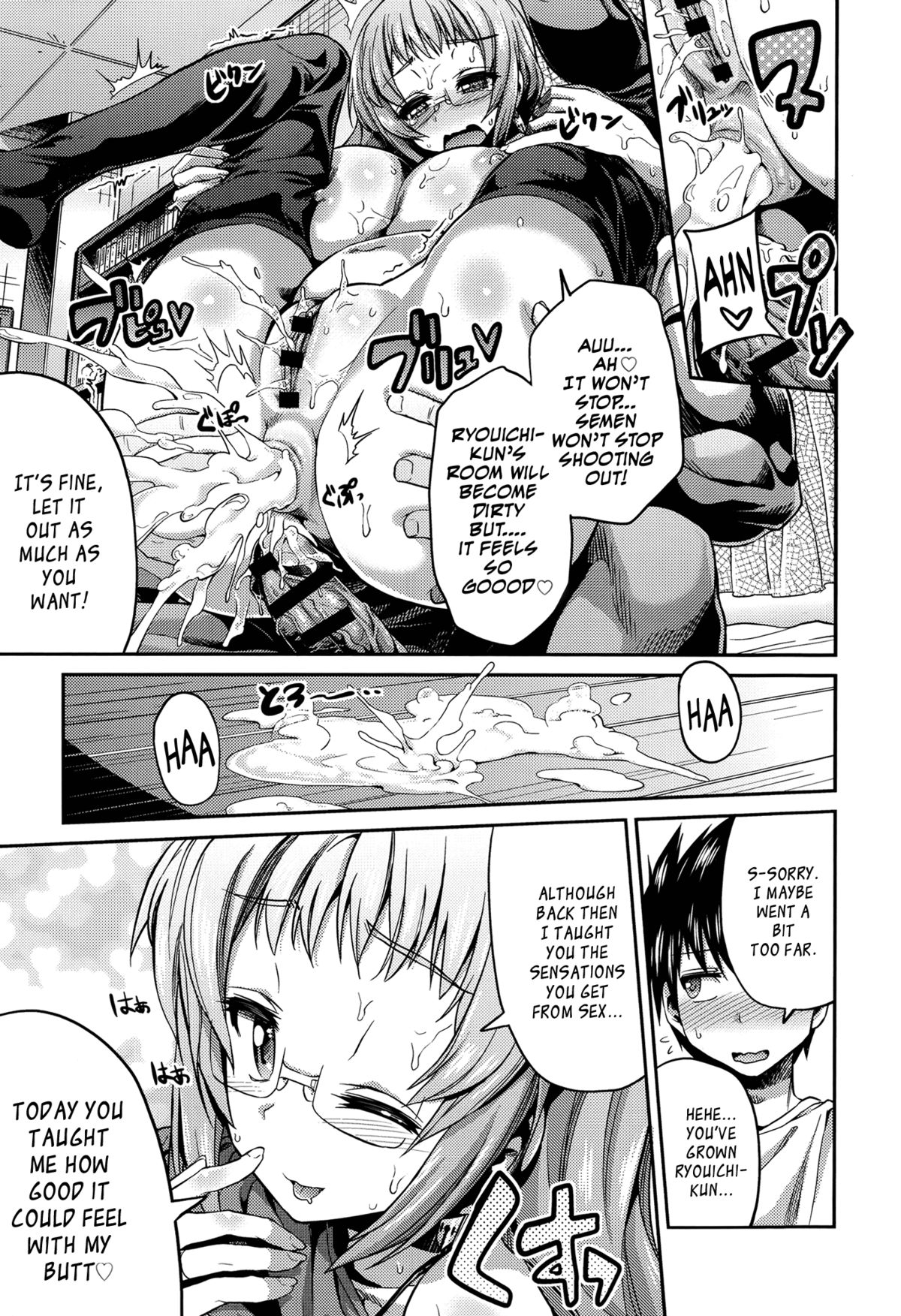 Man × Koi Ero Manga de Hajimaru Koi no Plot Ch. 1-3 page 35