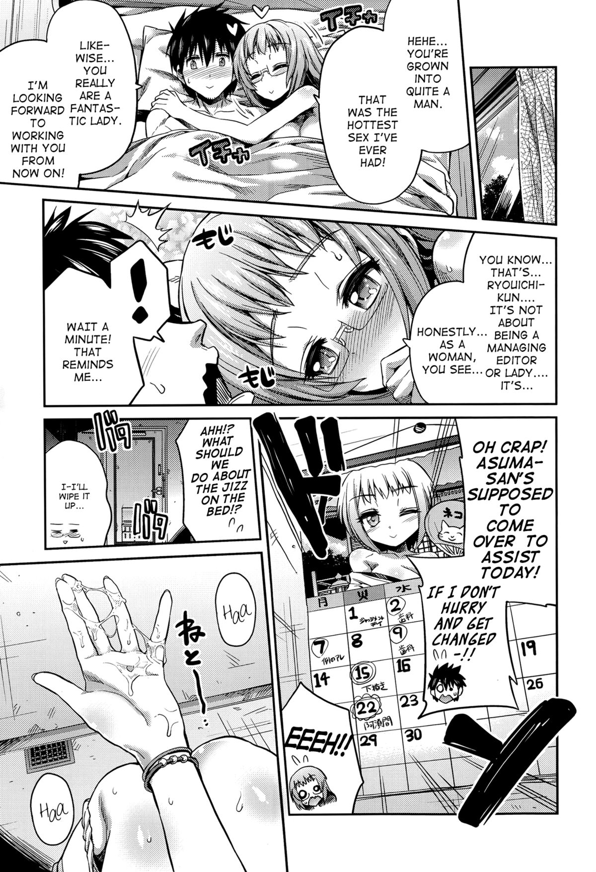 Man × Koi Ero Manga de Hajimaru Koi no Plot Ch. 1-3 page 41