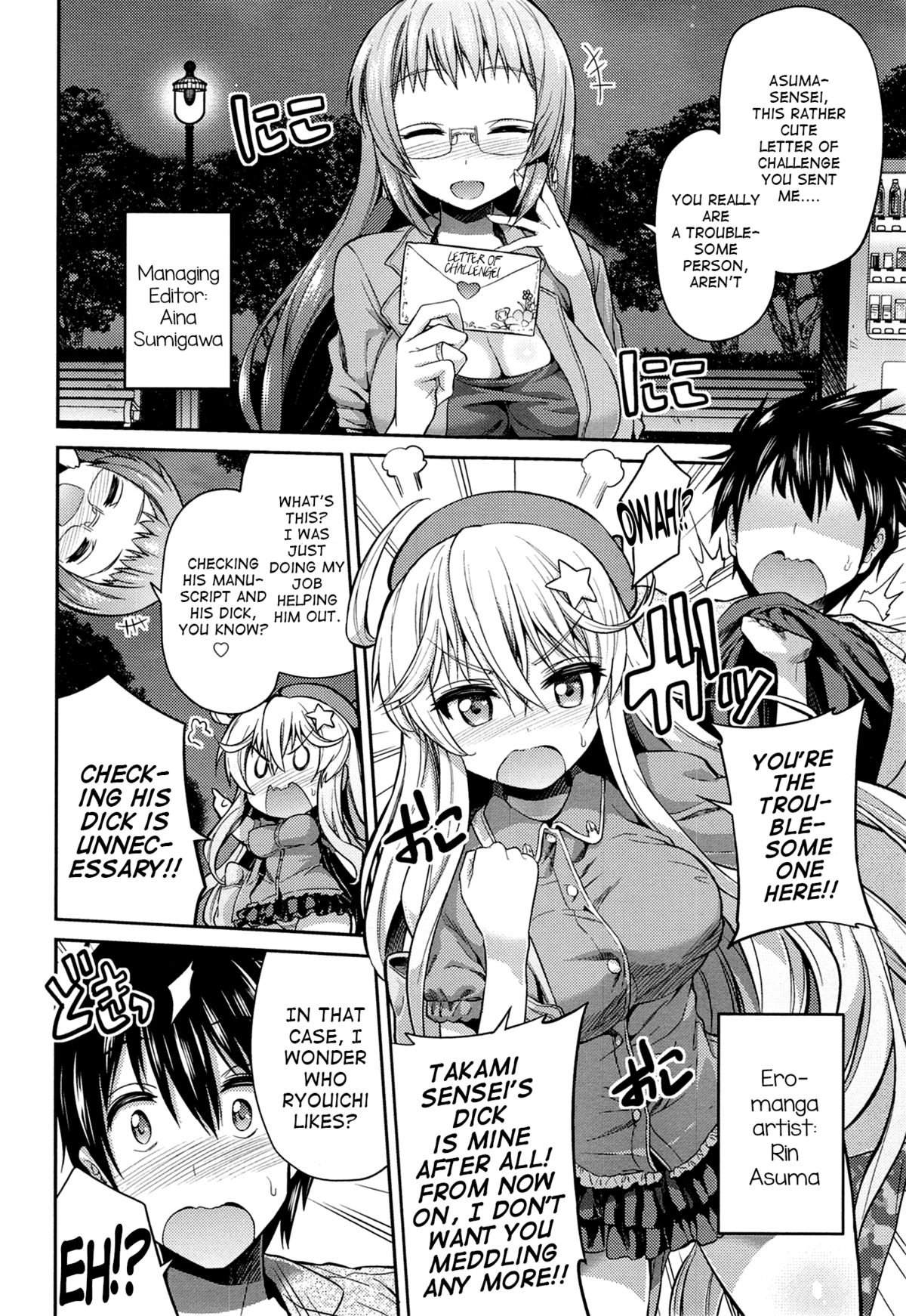 Man × Koi Ero Manga de Hajimaru Koi no Plot Ch. 1-3 page 44