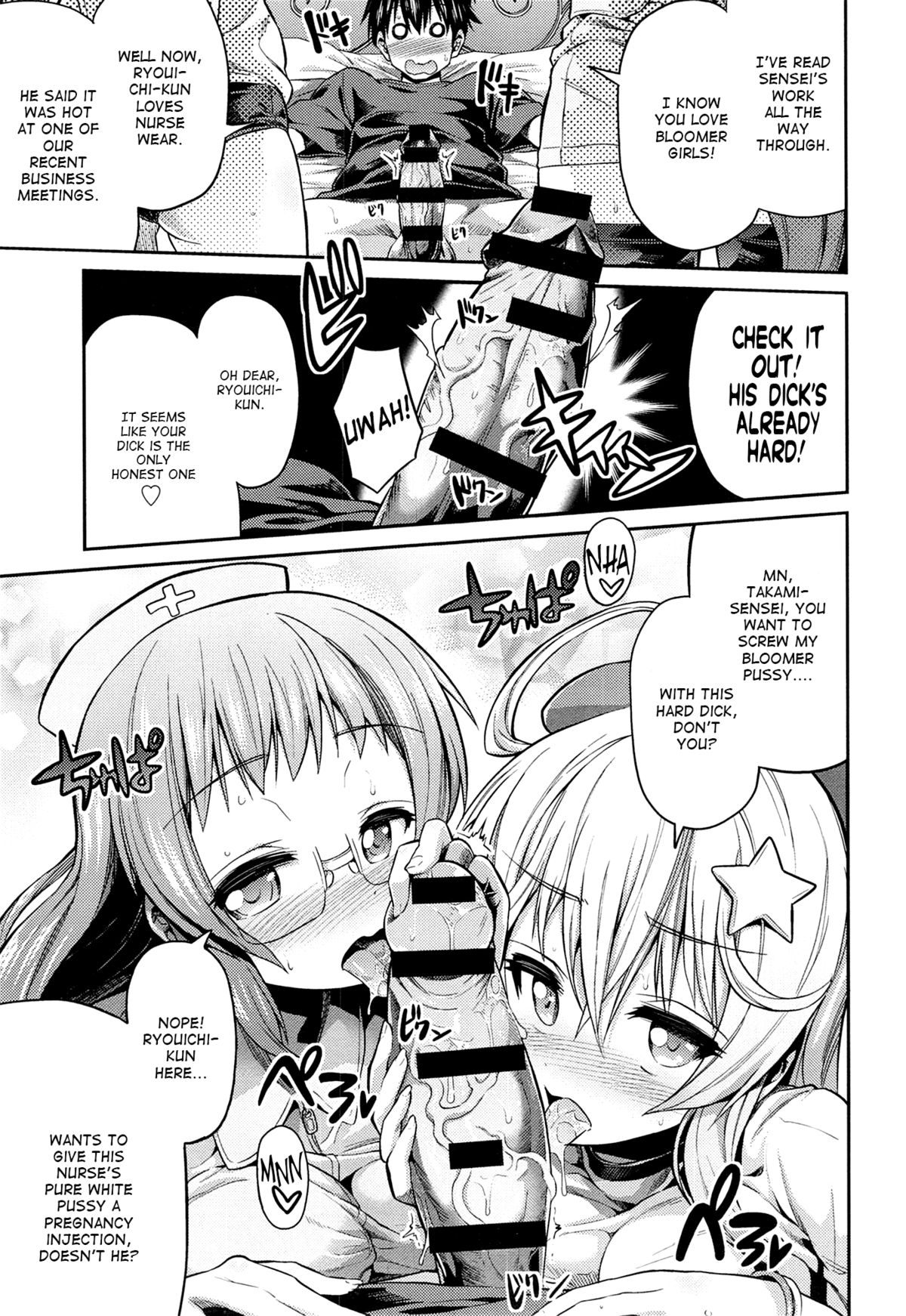 Man × Koi Ero Manga de Hajimaru Koi no Plot Ch. 1-3 page 47