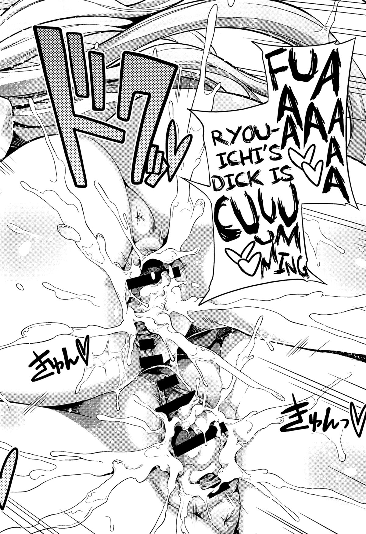 Man × Koi Ero Manga de Hajimaru Koi no Plot Ch. 1-3 page 62