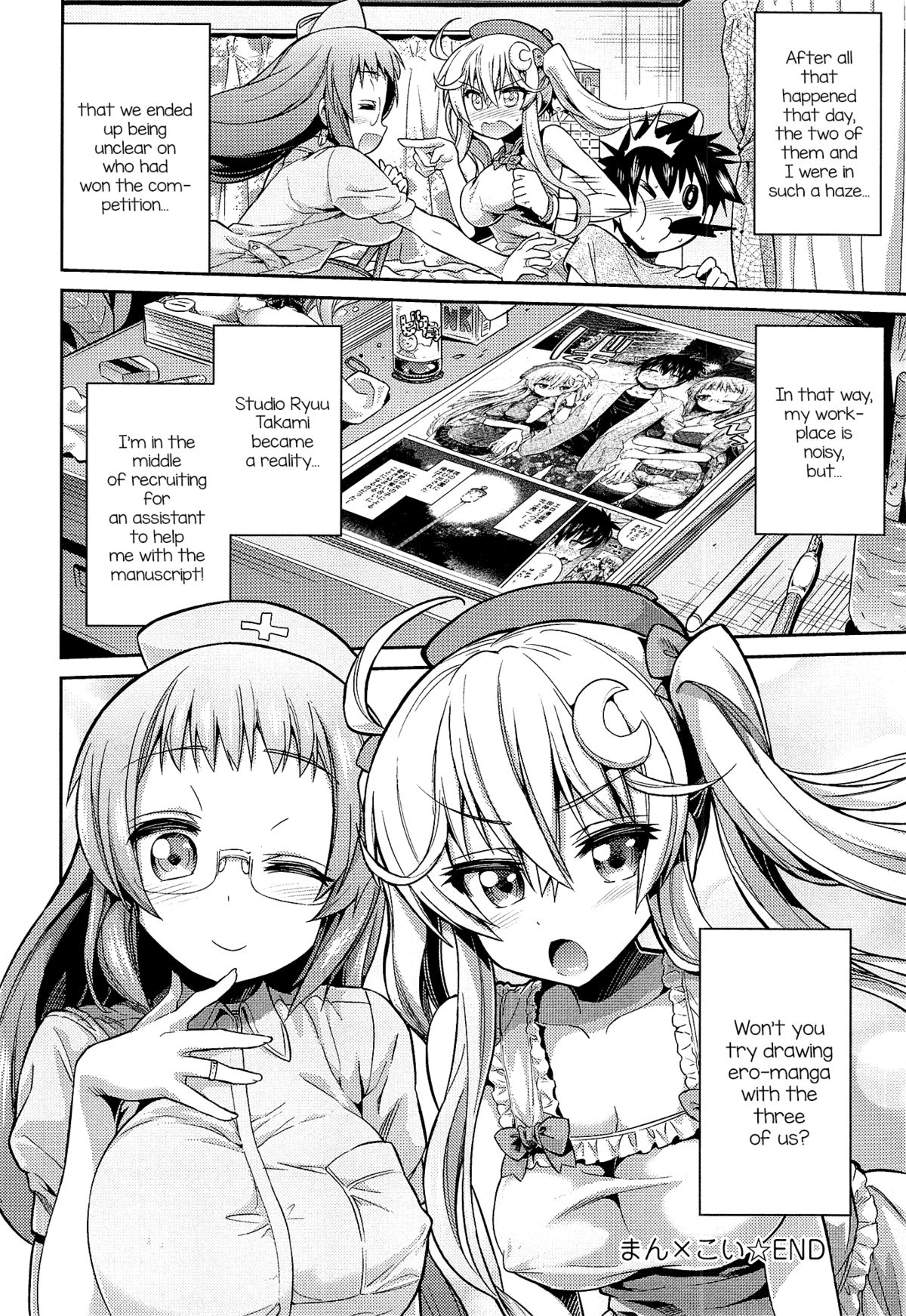Man × Koi Ero Manga de Hajimaru Koi no Plot Ch. 1-3 page 67