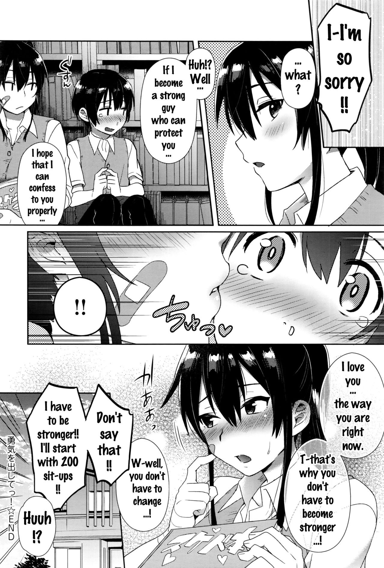 Man Up! page 26