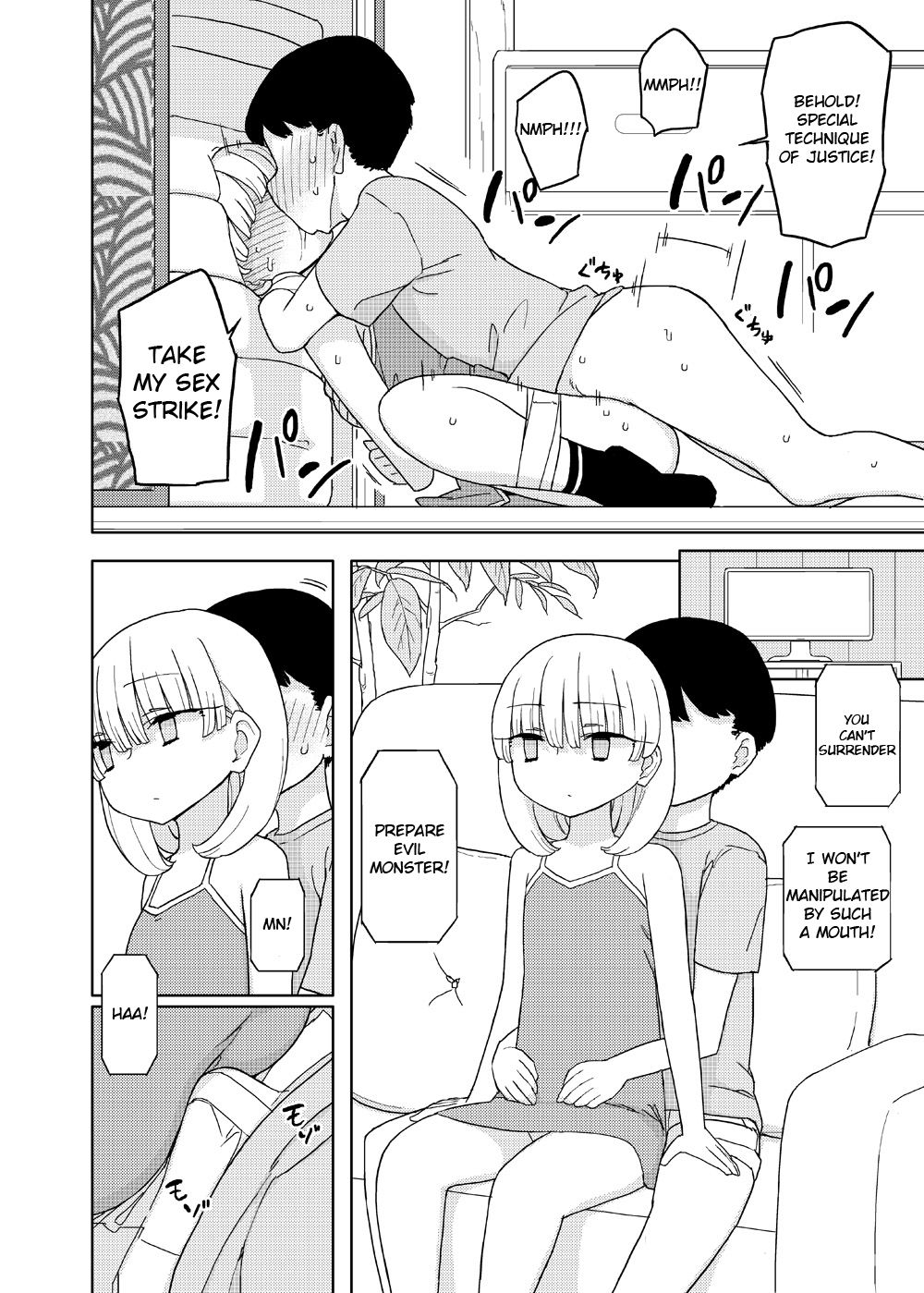 Mana-chan Duty page 7
