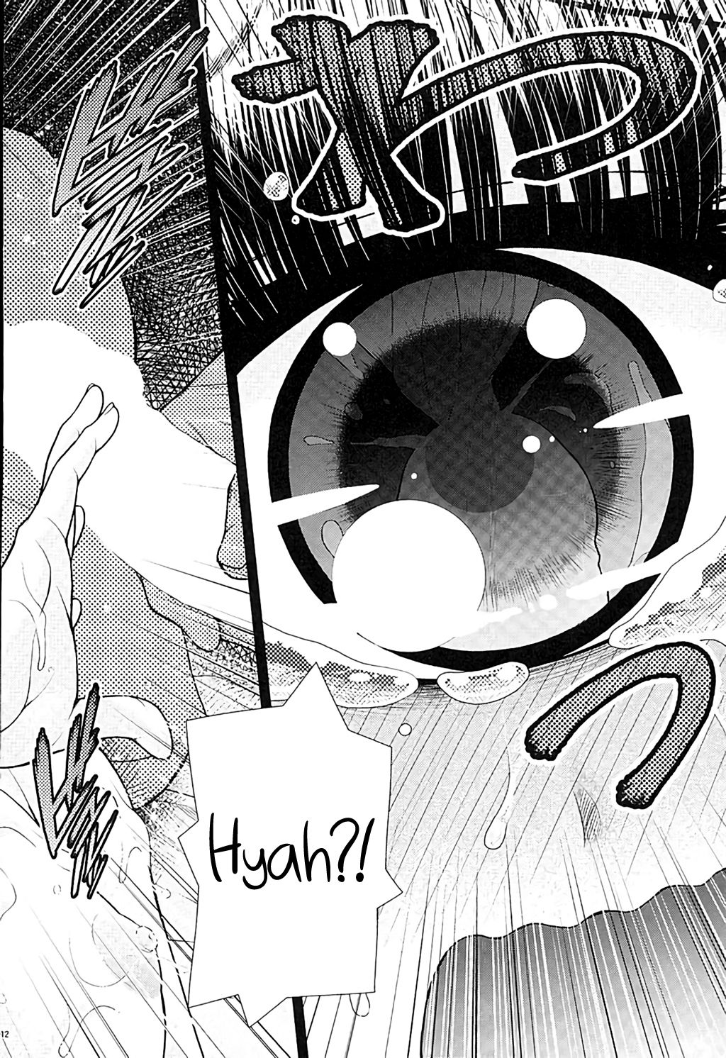 Manakomatic page 11