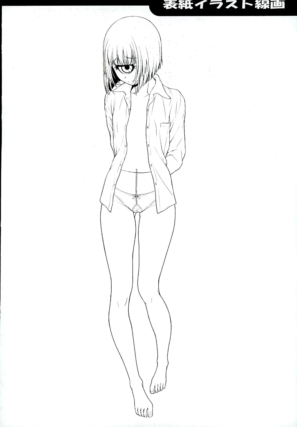 Manakomatic page 15
