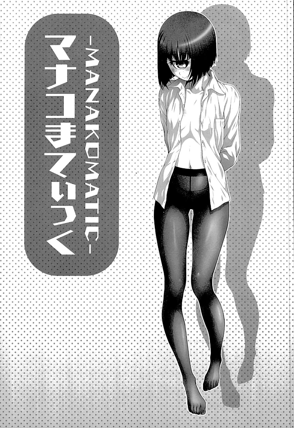 Manakomatic page 2