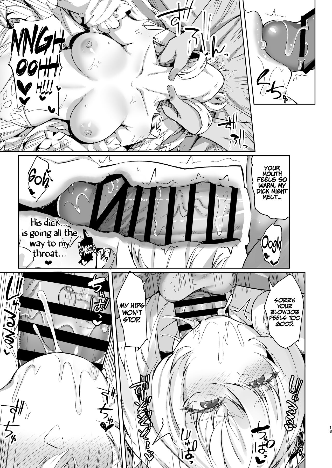 Manatsu no Chaldea Summer Vacation Lady Avalon Hen page 13