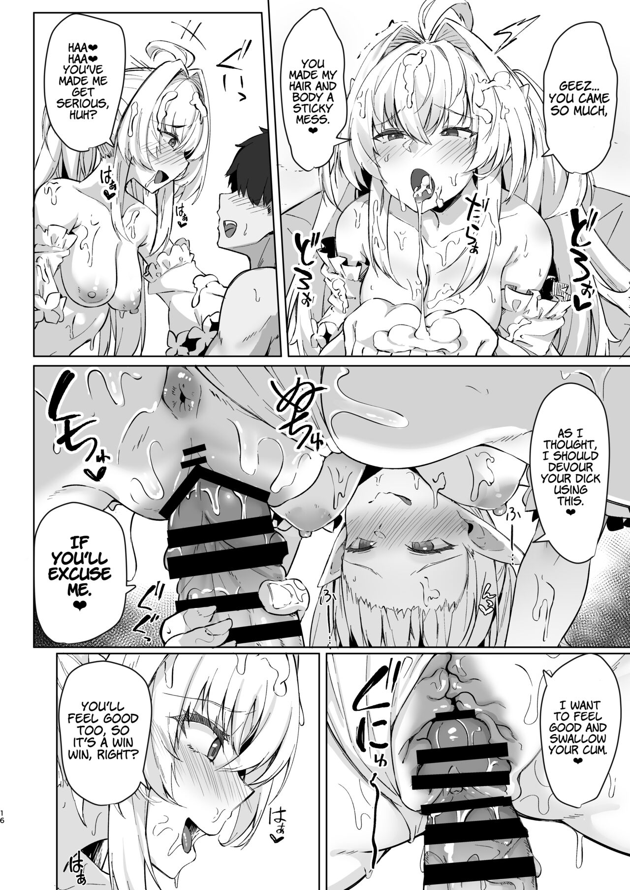 Manatsu no Chaldea Summer Vacation Lady Avalon Hen page 16