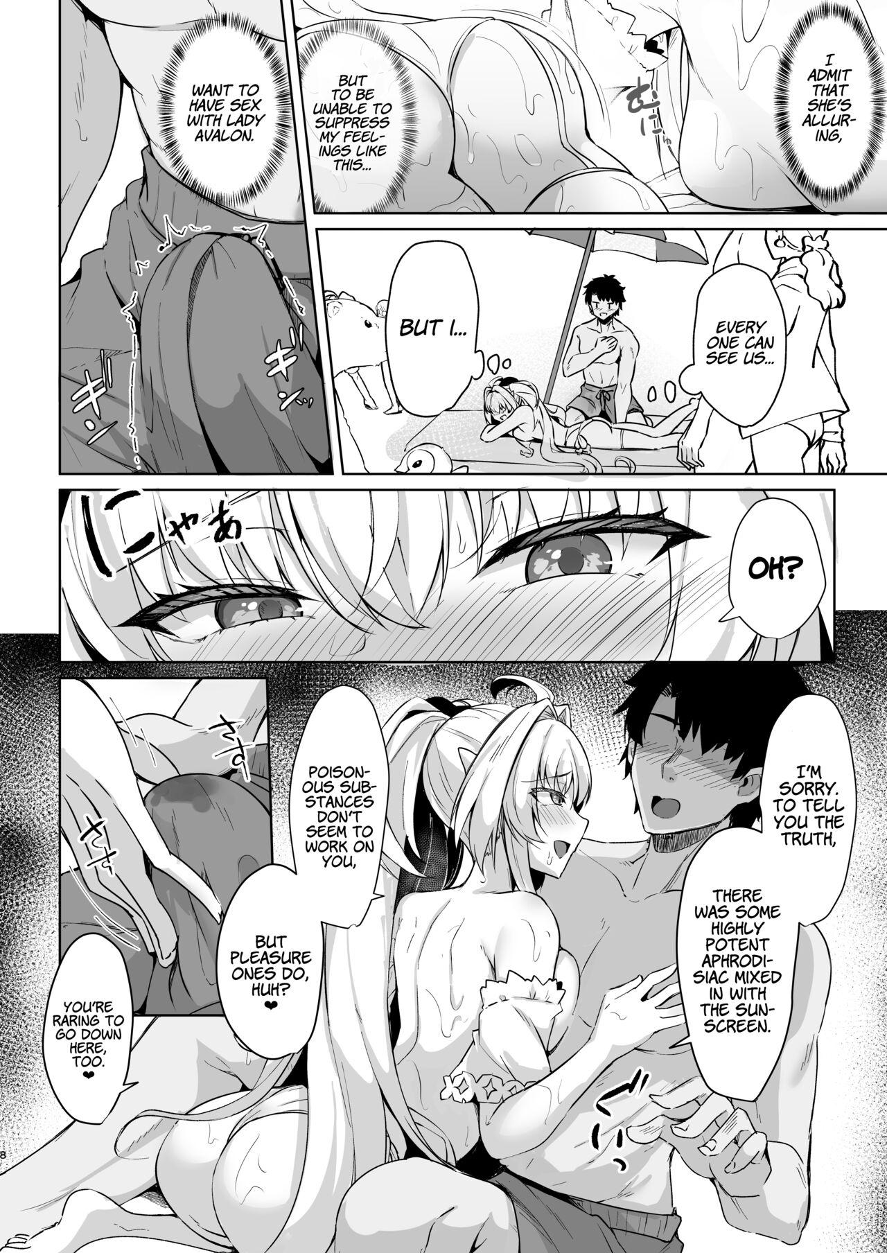 Manatsu no Chaldea Summer Vacation Lady Avalon Hen page 8