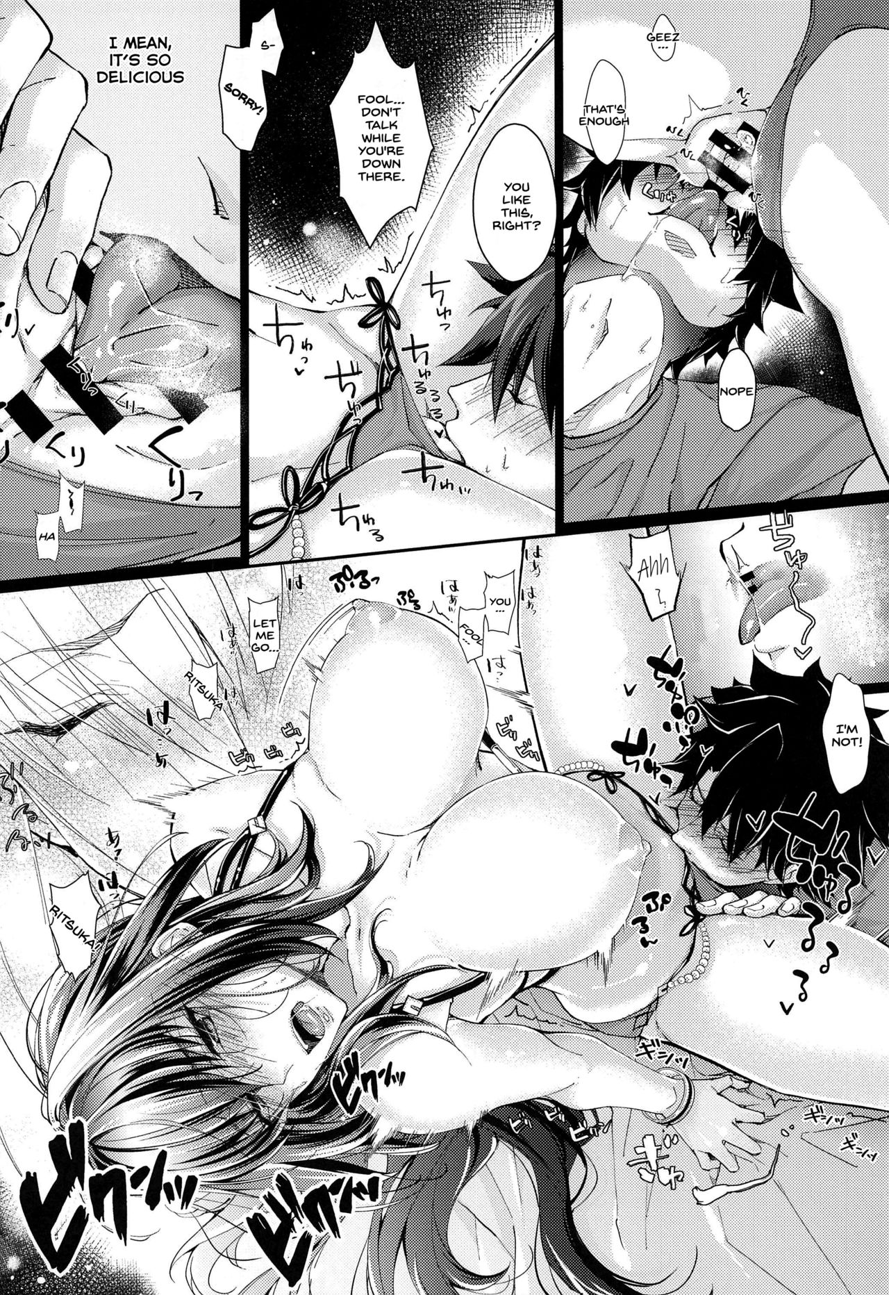 Manatsu no Dokidoki Moutokkun! page 11