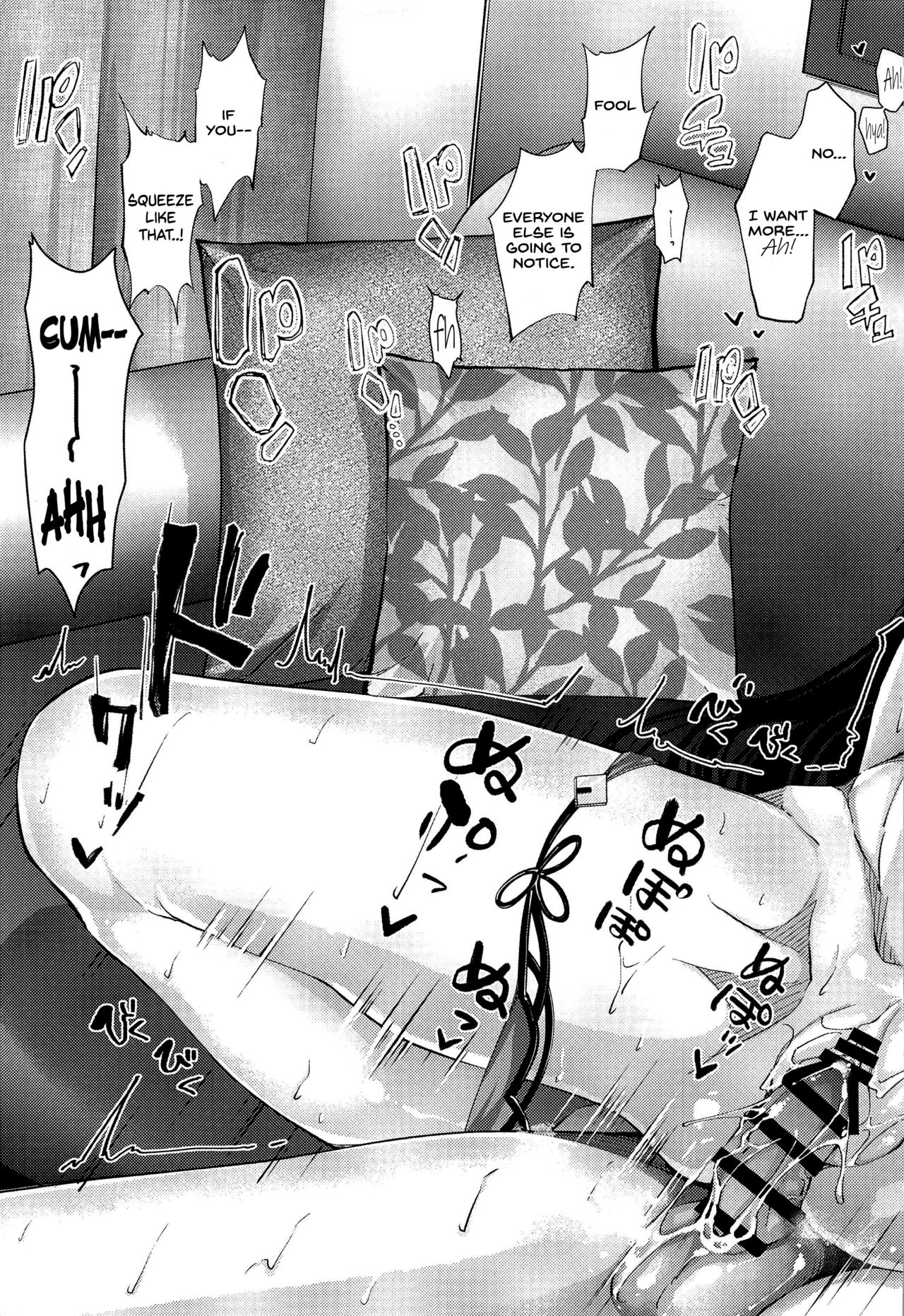 Manatsu no Dokidoki Moutokkun! page 42