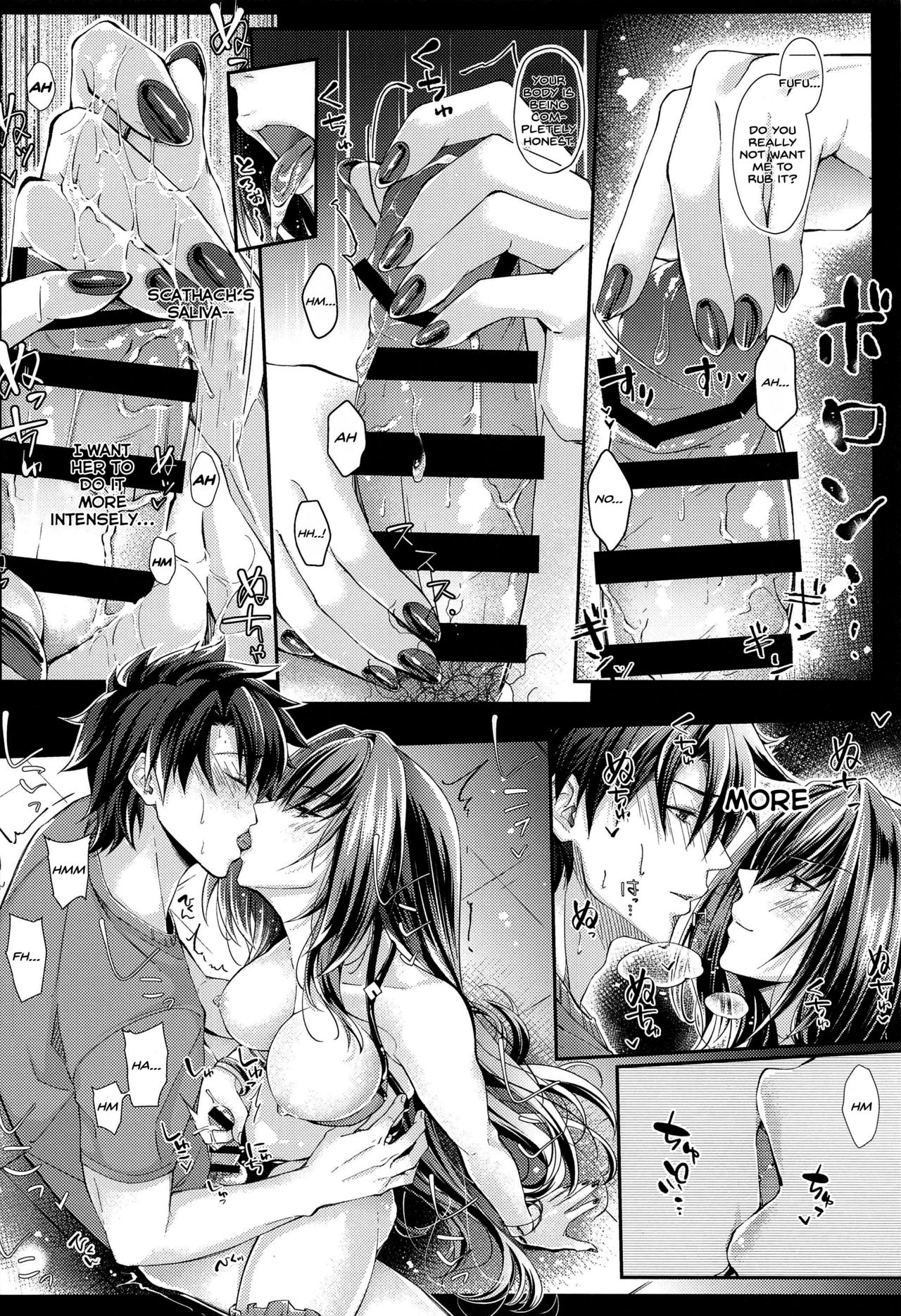 Manatsu no Dokidoki Moutokkun! page 7