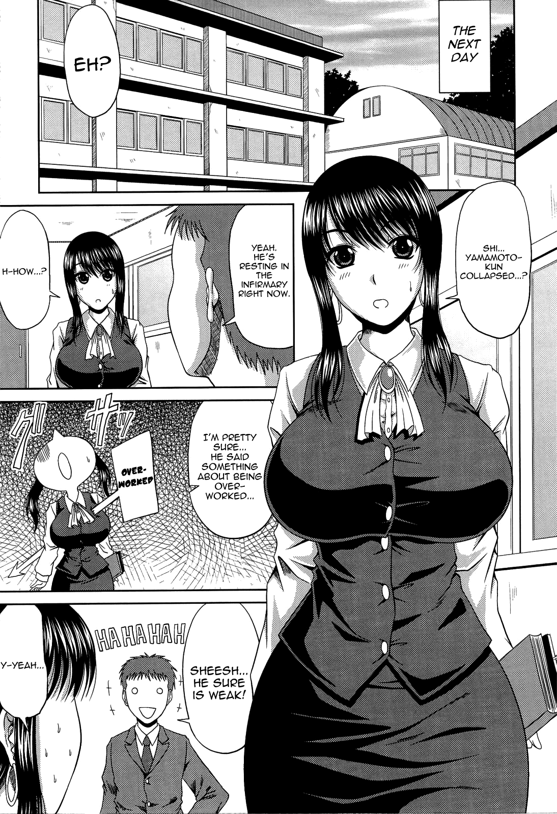 Manatsu no Hanazono ~Oba + Shimai Ohame H~ page 125