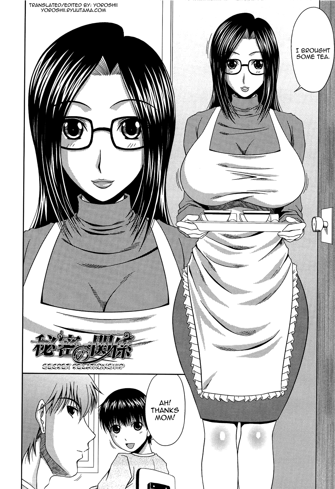 Manatsu no Hanazono ~Oba + Shimai Ohame H~ page 142