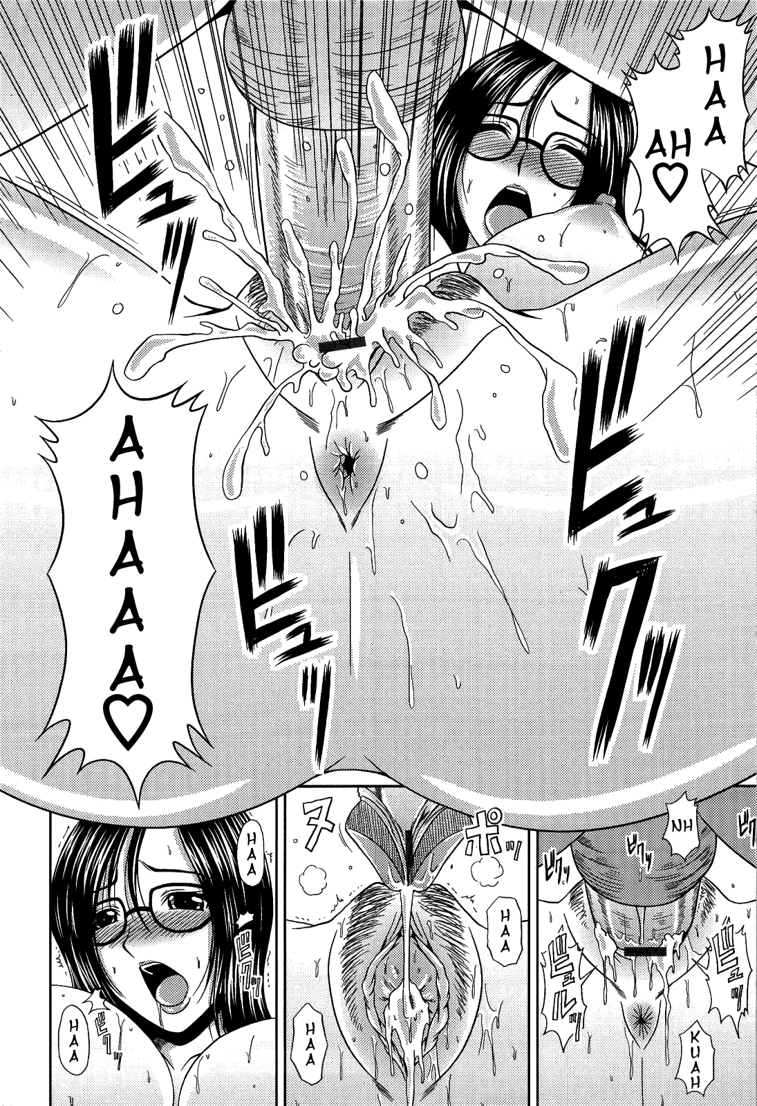 Manatsu no Hanazono ~Oba + Shimai Ohame H~ page 152