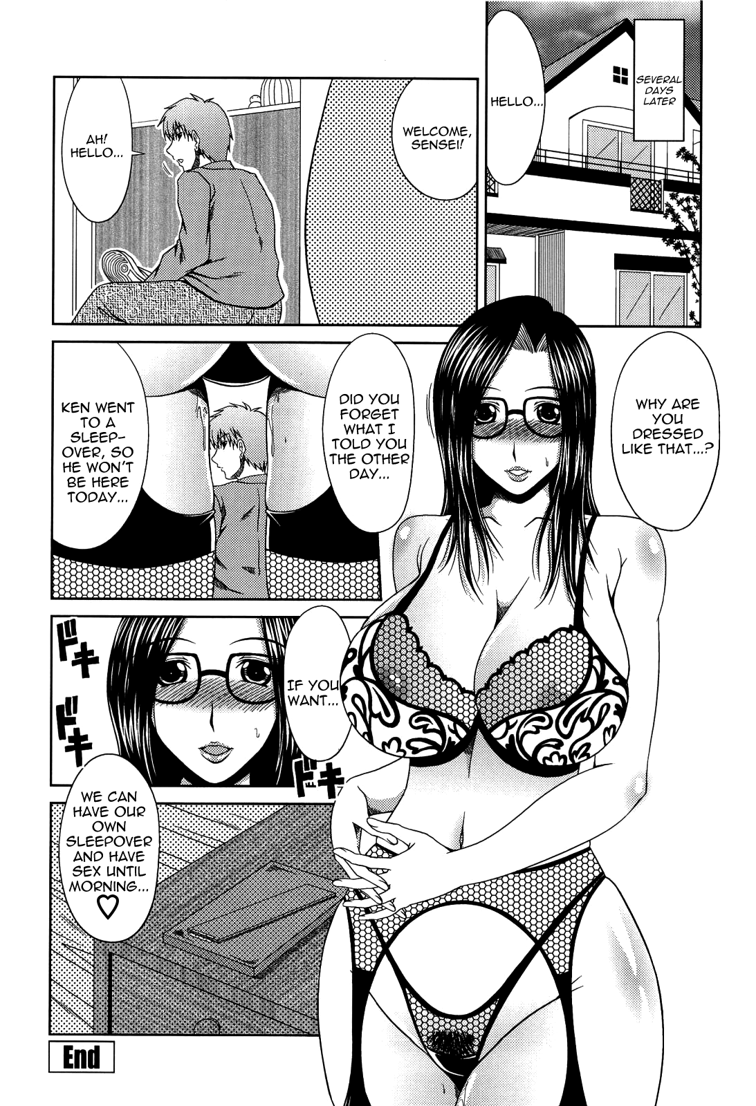 Manatsu no Hanazono ~Oba + Shimai Ohame H~ page 156