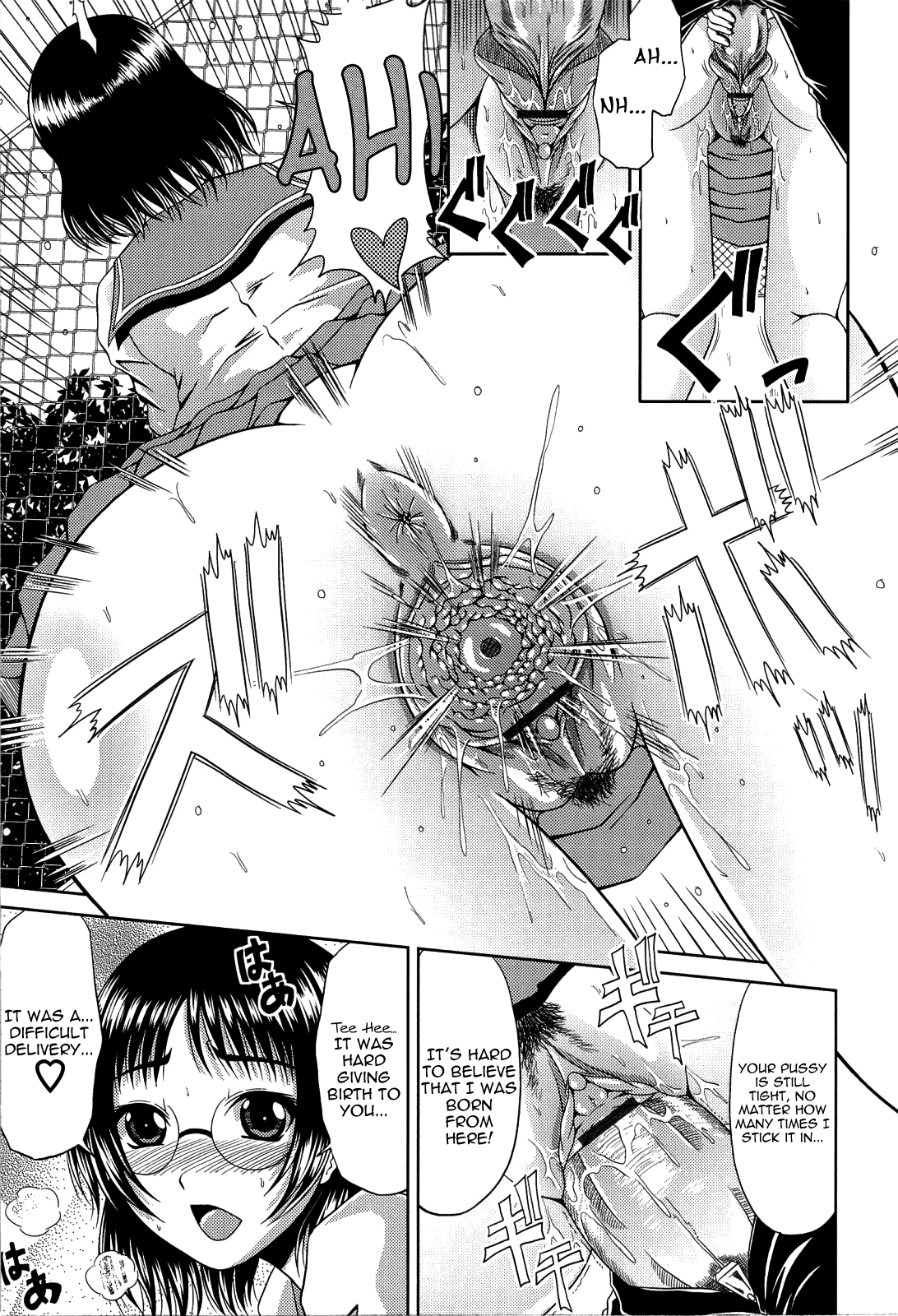 Manatsu no Hanazono ~Oba + Shimai Ohame H~ page 167