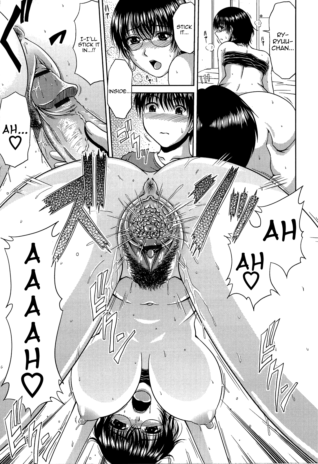 Manatsu no Hanazono ~Oba + Shimai Ohame H~ page 17