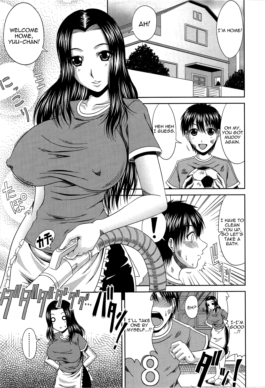 Manatsu no Hanazono ~Oba + Shimai Ohame H~ page 173