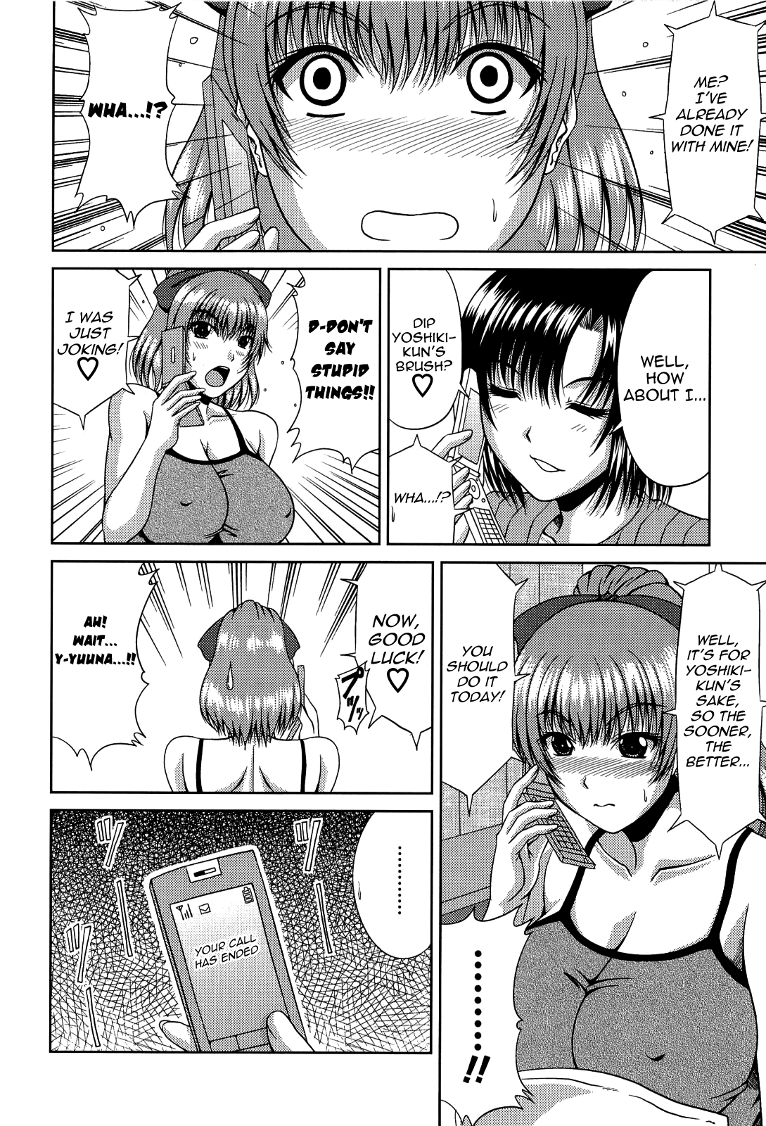 Manatsu no Hanazono ~Oba + Shimai Ohame H~ page 192