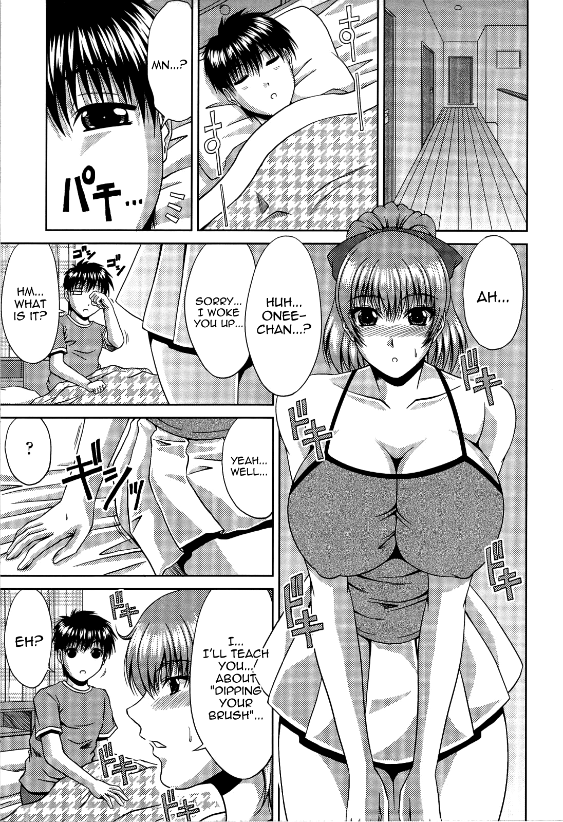 Manatsu no Hanazono ~Oba + Shimai Ohame H~ page 193