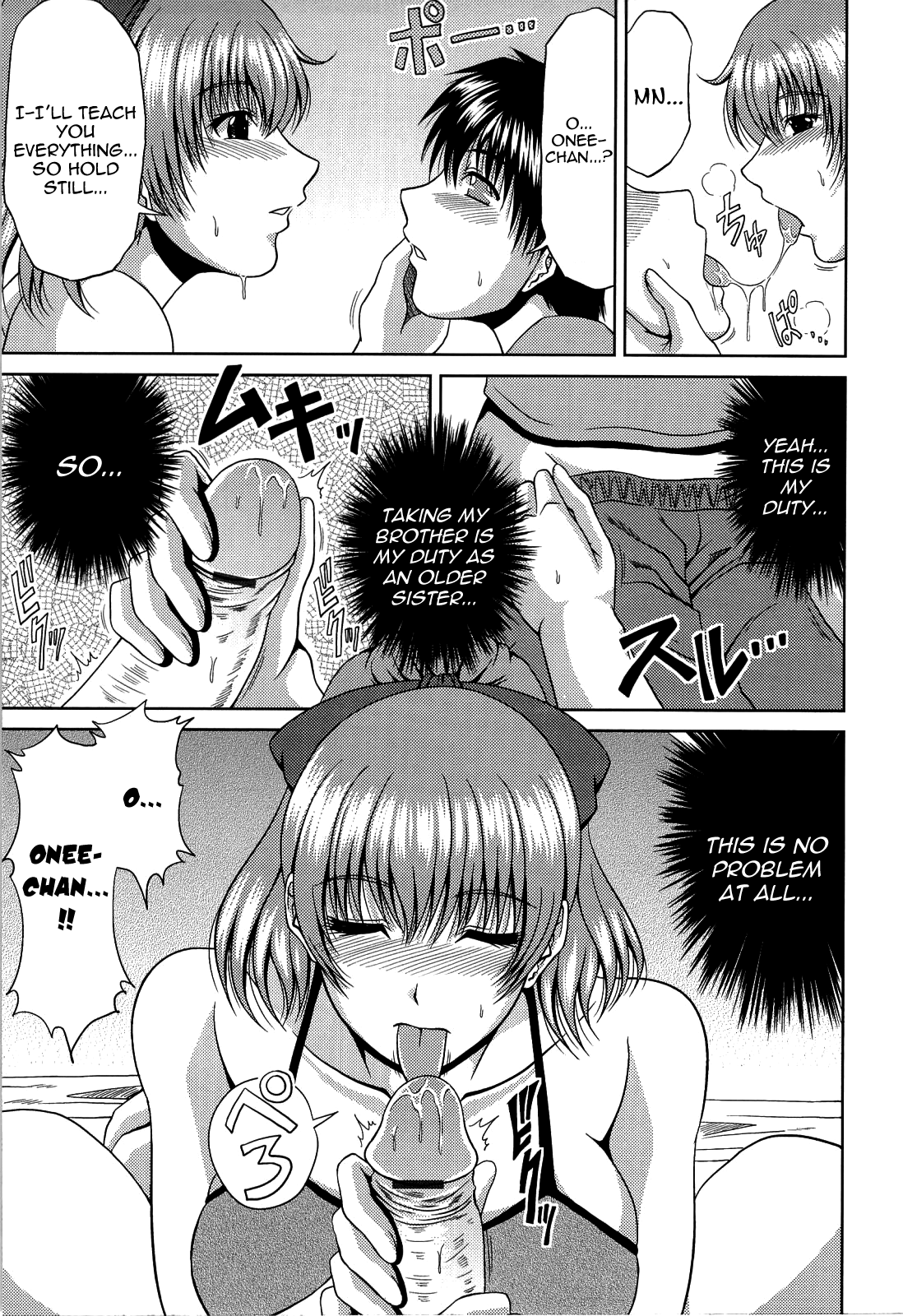 Manatsu no Hanazono ~Oba + Shimai Ohame H~ page 195