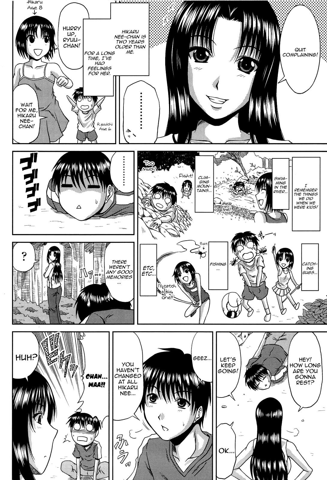 Manatsu no Hanazono ~Oba + Shimai Ohame H~ page 28