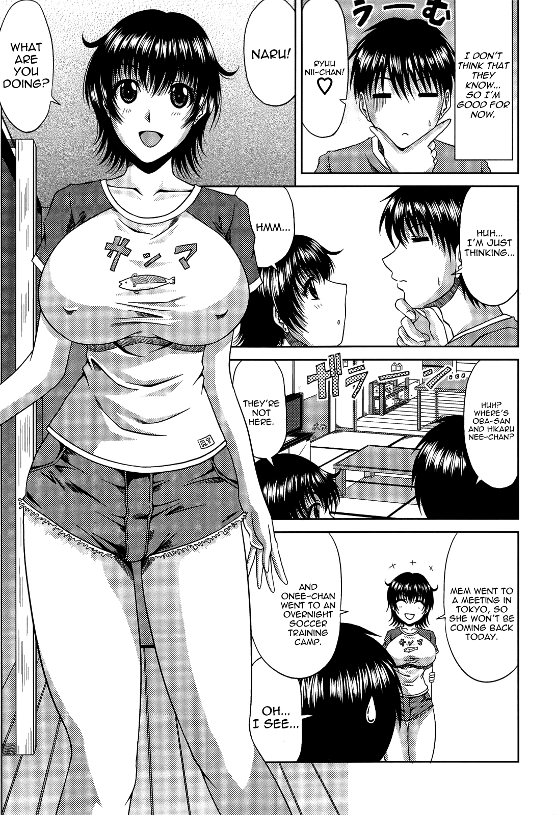 Manatsu no Hanazono ~Oba + Shimai Ohame H~ page 49