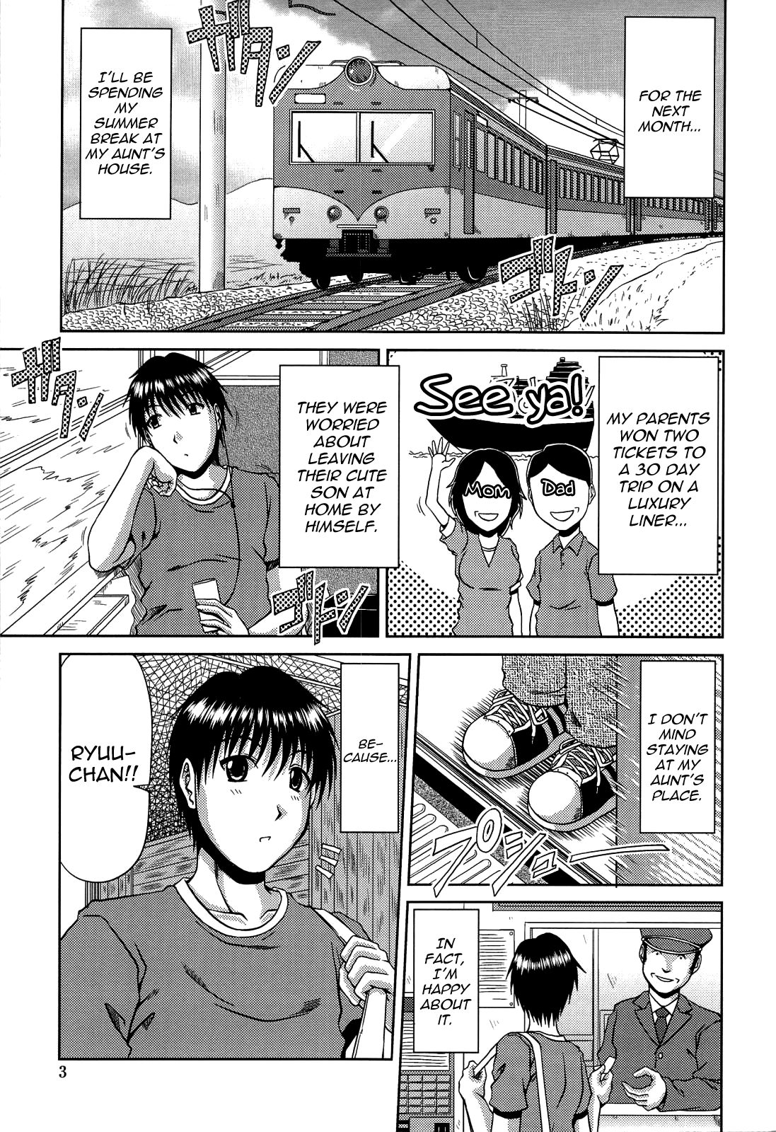 Manatsu no Hanazono ~Oba + Shimai Ohame H~ page 5