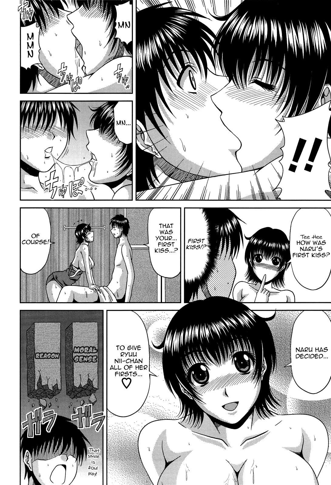 Manatsu no Hanazono ~Oba + Shimai Ohame H~ page 54