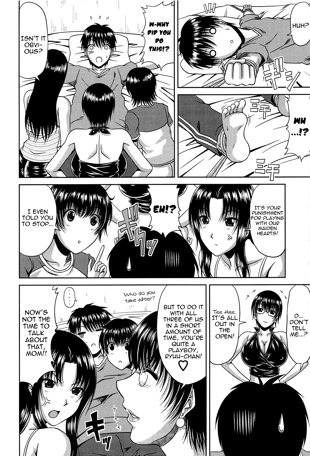 Manatsu no Hanazono ~Oba + Shimai Ohame H~ page 68